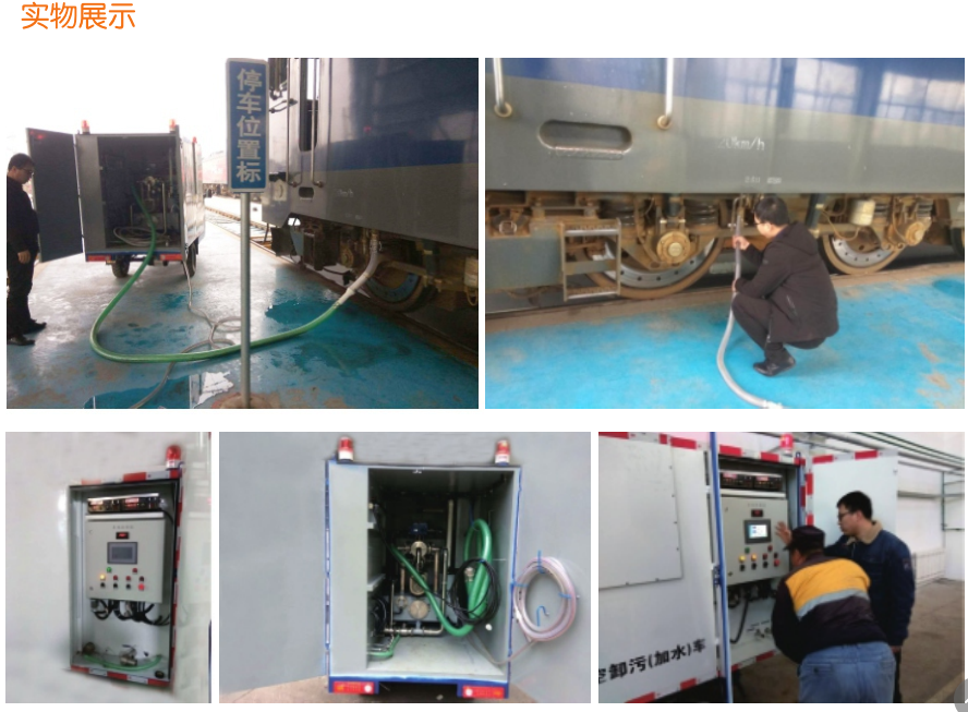 株洲鐵路真空集便器,株洲智能制造設(shè)備系統(tǒng)方案定制,株洲智能制造設(shè)備,株洲中軌機(jī)電技術(shù)有限公司