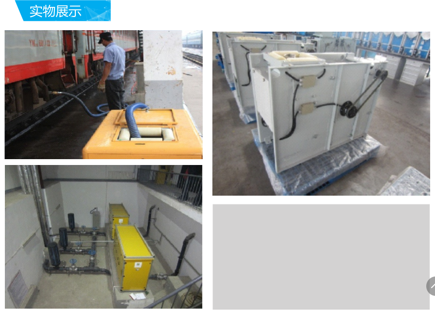 株洲鐵路真空集便器,株洲智能制造設(shè)備系統(tǒng)方案定制,株洲智能制造設(shè)備,株洲中軌機電技術(shù)有限公司