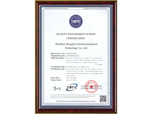 株洲中軌機(jī)電,真空衛(wèi)生間,工具智能柜,機(jī)車整體衛(wèi)生間,智能制造